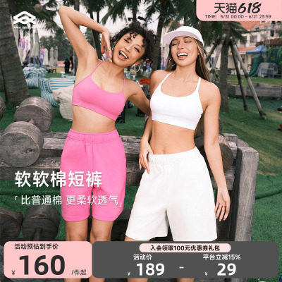 ARIALEISURE高腰直筒运动短裤