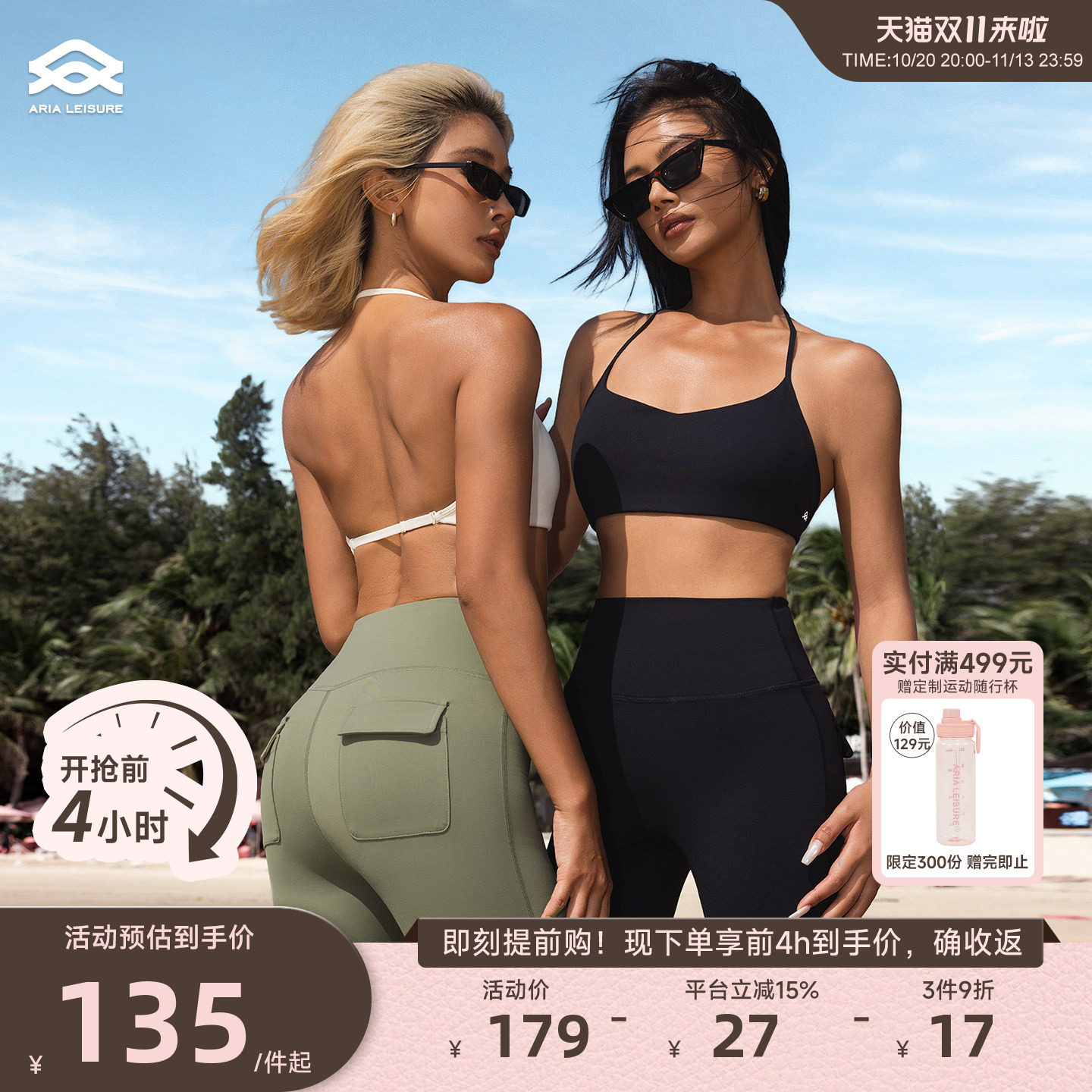 ARIALEISURE 挂脖运动内衣健身女瑜伽上衣吊带背心外穿带胸垫美背