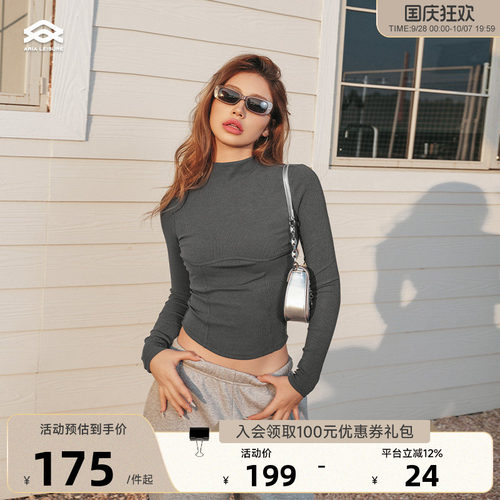 ARIALEISURE运动健身衣女