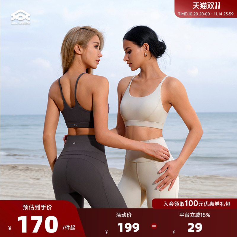 ARIALEISURE细肩带运动背心