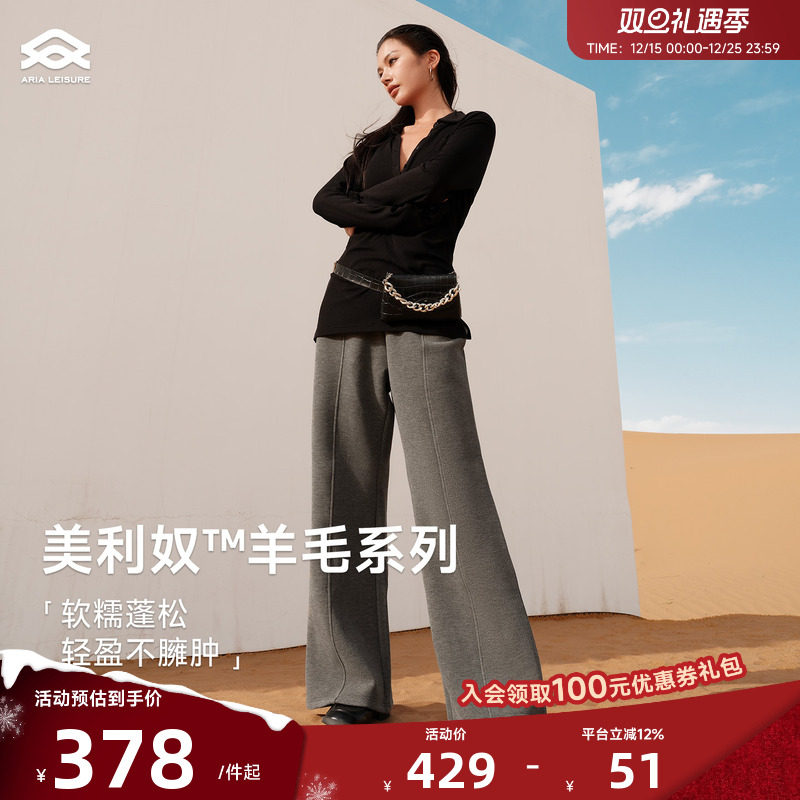 ARIALEISURE 新款运动长裤女秋冬新款高腰运动健身直筒休闲裤保暖