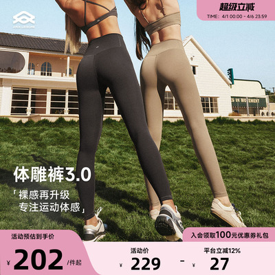 ARIALEISURE普拉提健身瑜伽裤