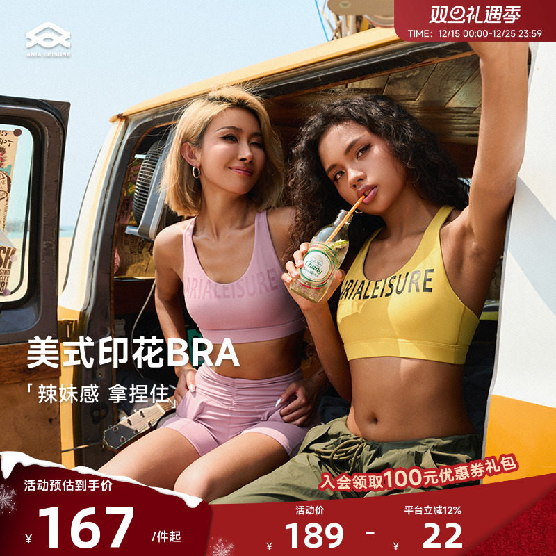 ARIALEISURE美式印花运动背心