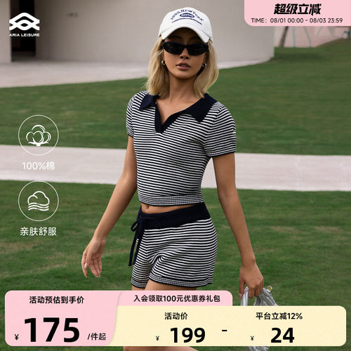 ARIALEISURE 短款短袖T恤女夏季新款条纹运动休闲套装三分短裤