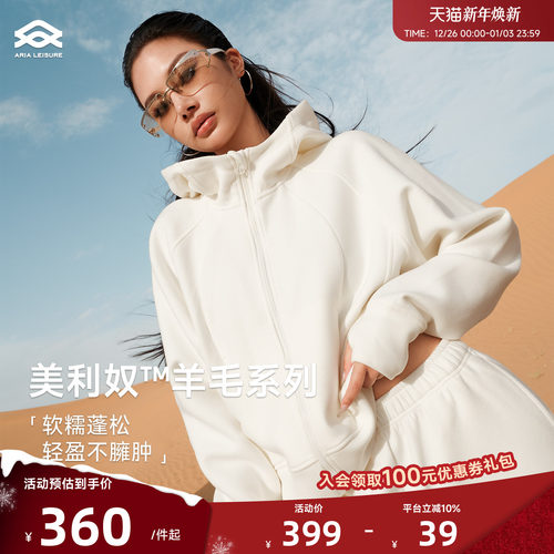 ARIALEISURE 宽松运动卫衣外套女连帽秋冬运动休闲健身套装