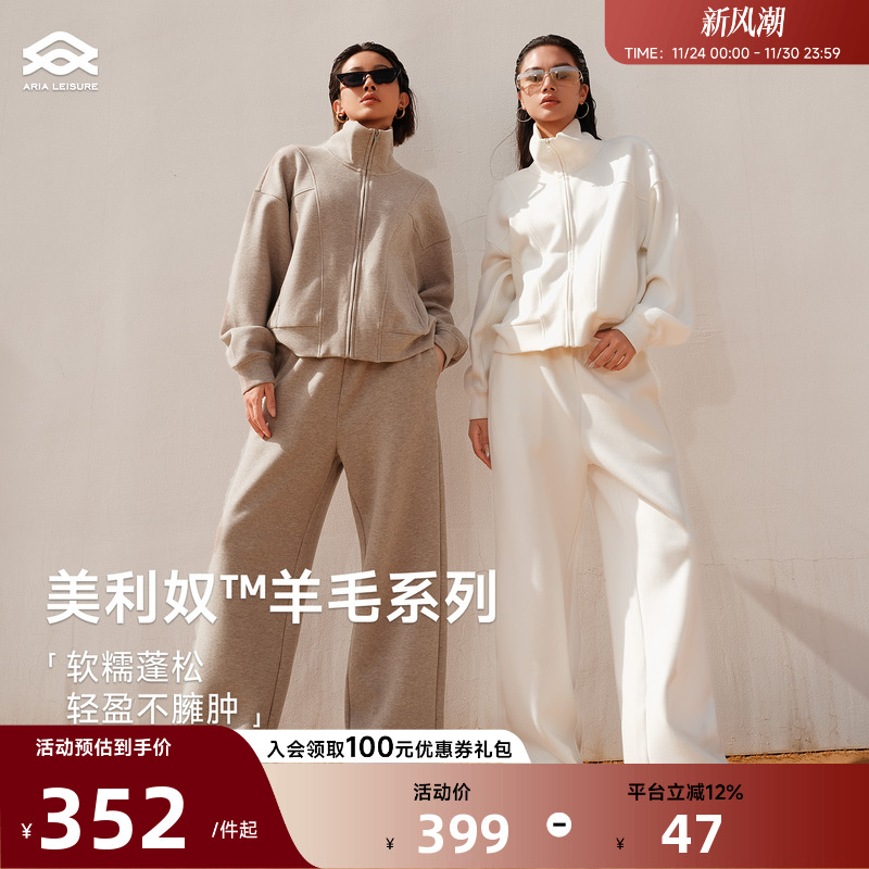 ARIALEISURE 运动外套女秋冬立领夹克户外休闲套装瑜伽健身服