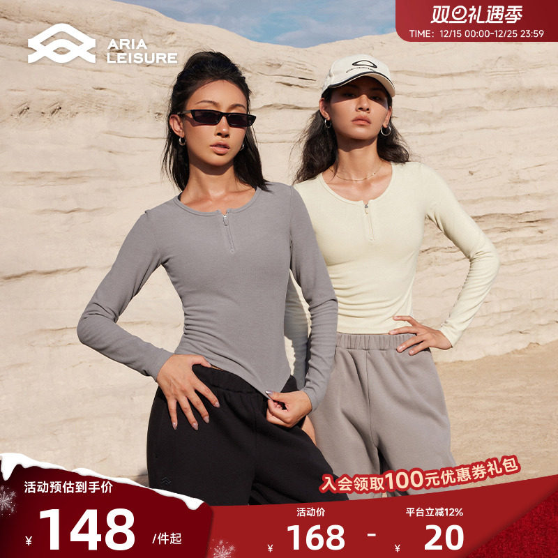 ARIALEISURE运动肌底衣跑步上衣