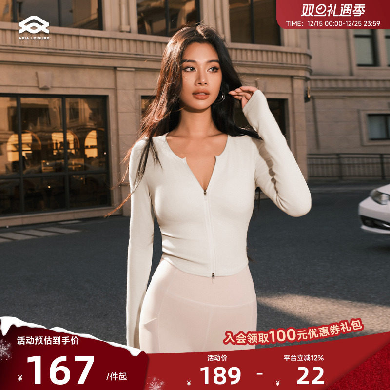 ARIALEISURE短款运动健身外套