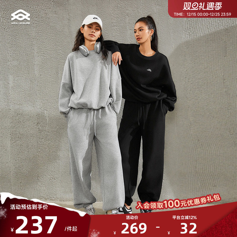 ARIALEISURE运动健身套装