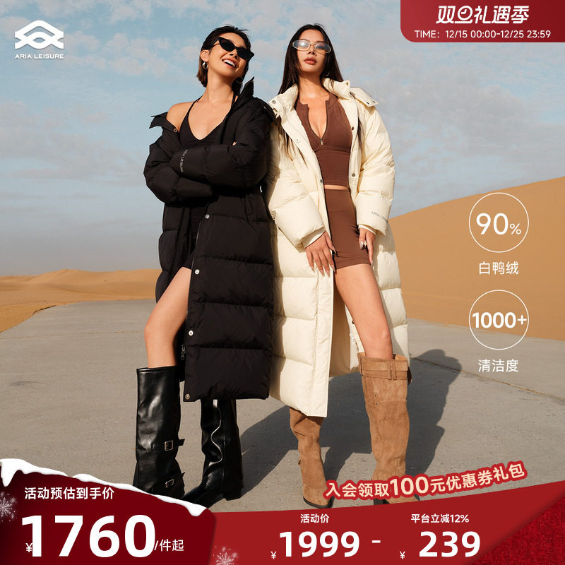 ARIALEISURE 长款运动羽绒服女90%白鸭绒秋冬防风连帽运动外套