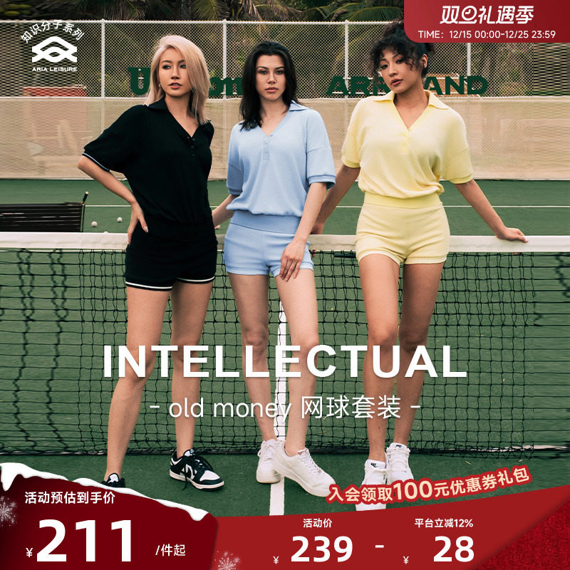 【ARIA LEISURE知识分子系列】运动网球套装女五分袖运动健身上衣