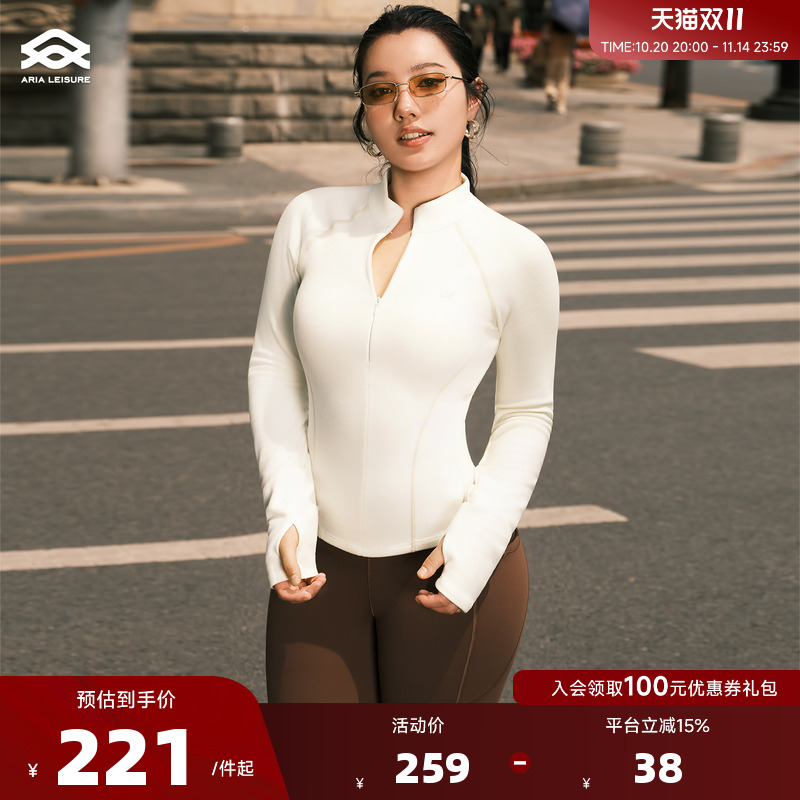 ARIALEISURE瑜伽服上衣女