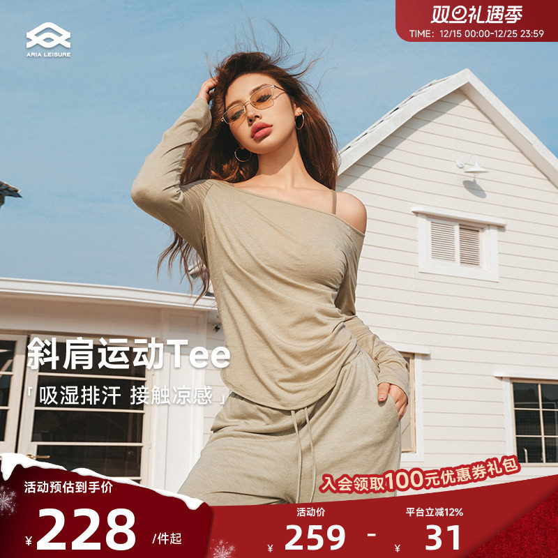 ARIALEISURE运动T恤女春夏
