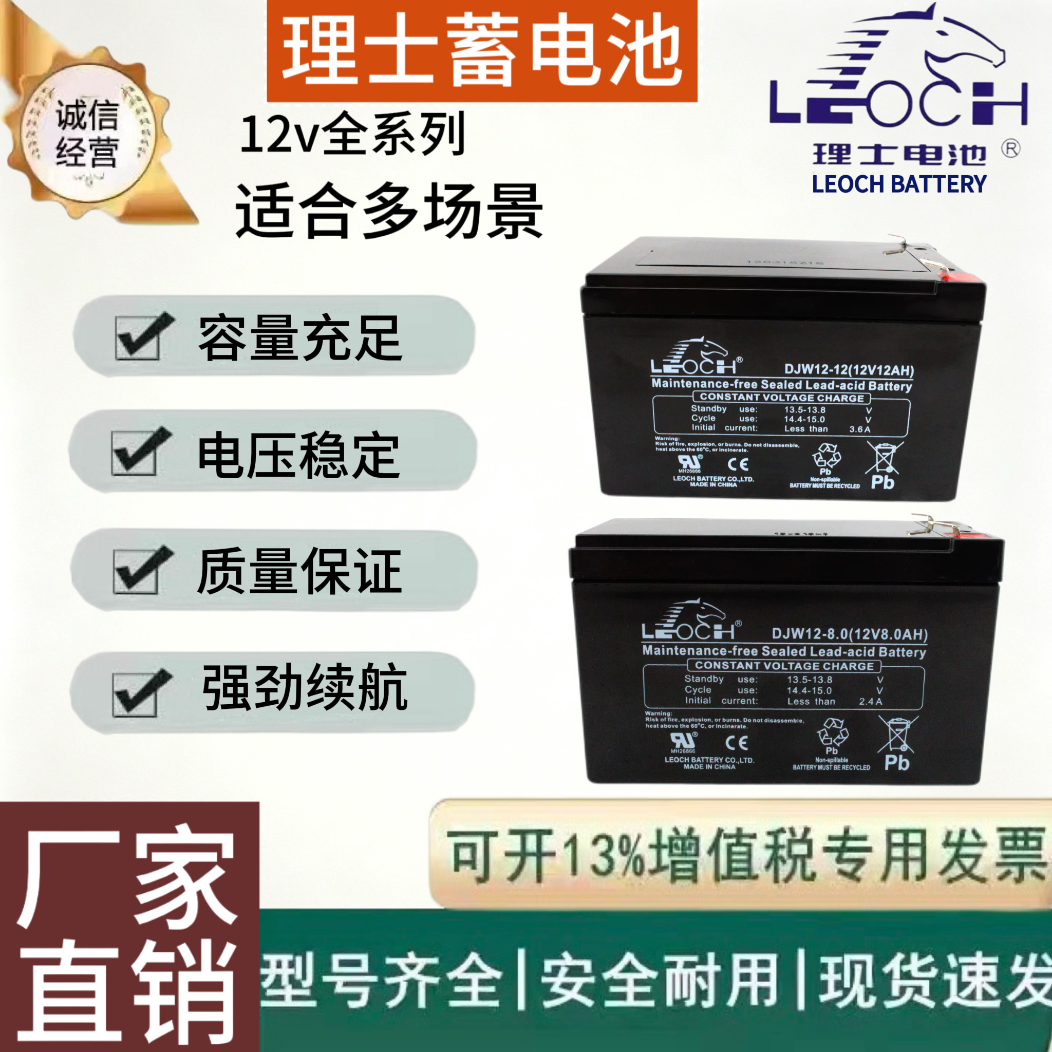 理士12V消防电梯松闸蓄电池图片