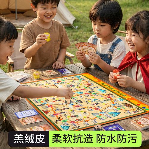 防滑防水羔绒皮飞行棋