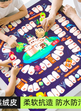 儿童闯关大冒险棋历险寻宝探险棋类益智玩具飞行棋小学生骰子游戏
