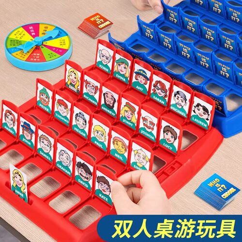 多功能棋盘二合一桌面游戏