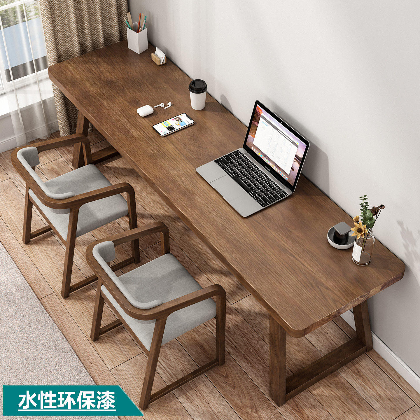 实木书桌双人长条桌靠墙家用学生简约学习桌办公桌卧室办公电脑桌,住宅家具,书桌,淘宝优惠券,粉丝福利购,淘宝优惠卷