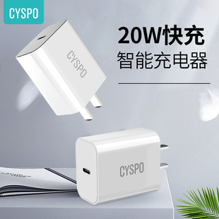 OPPO PD20W充电器TYPE 三星 C快充适用于苹果Iphone14Promax 小米 CYSPO 华为 VIVO