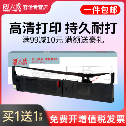 lq1600k3色带天威FX2180