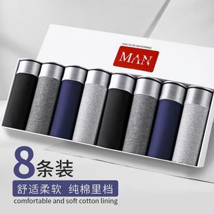 Men's Underwears Cotton Panties Breathable Sexy Male Boxers