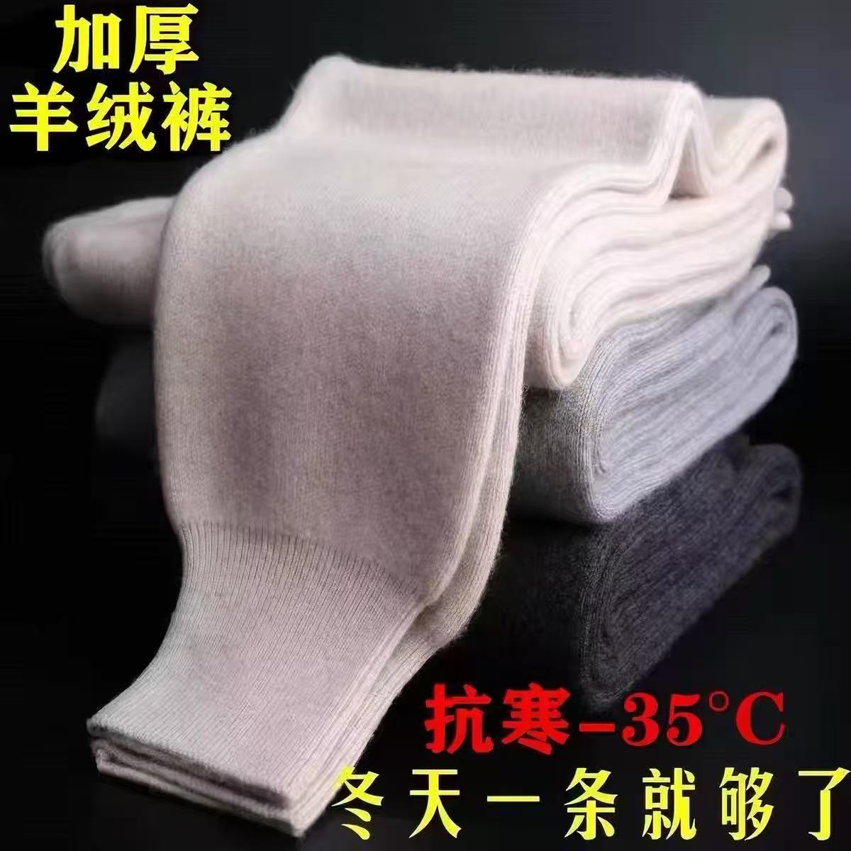 加厚贴片男女品牌