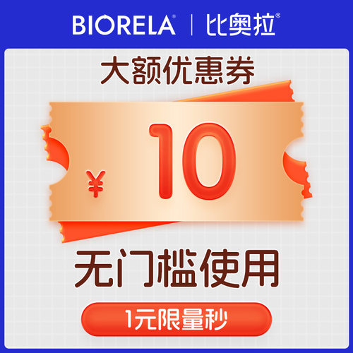 1元有价券（10元）
