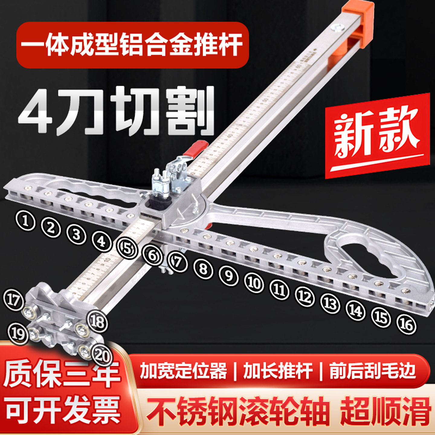 石膏板切割神器木工裁板不锈钢推刀高精度铝合金双定位可折叠专用