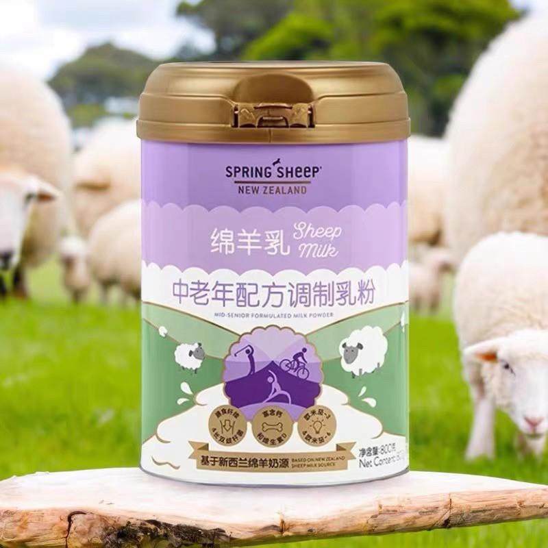 新西兰进口中老年绵羊奶粉