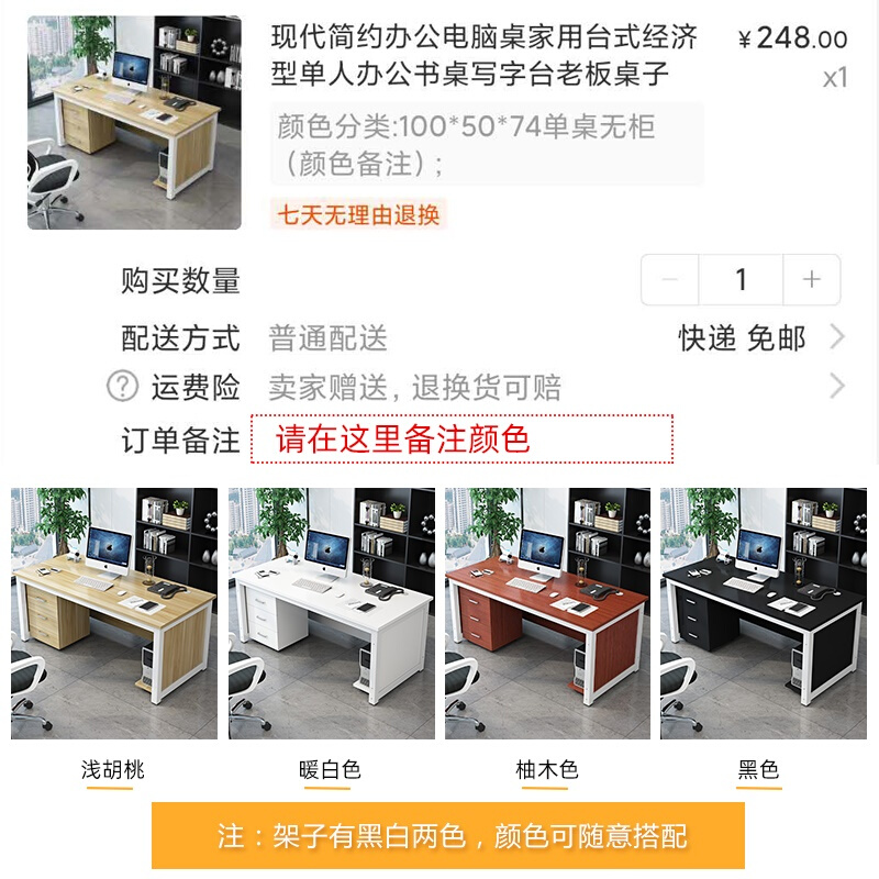Household desktop compuvter desk office writing table电脑桌