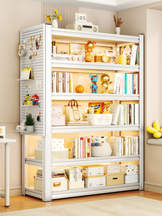 洞洞板钢制书架落地置物架家用儿童书籍收纳架客厅靠墙多层储物架