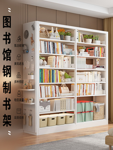 洞洞板钢制书架落地储物架家用儿童书籍收纳架客厅靠墙多层置物架