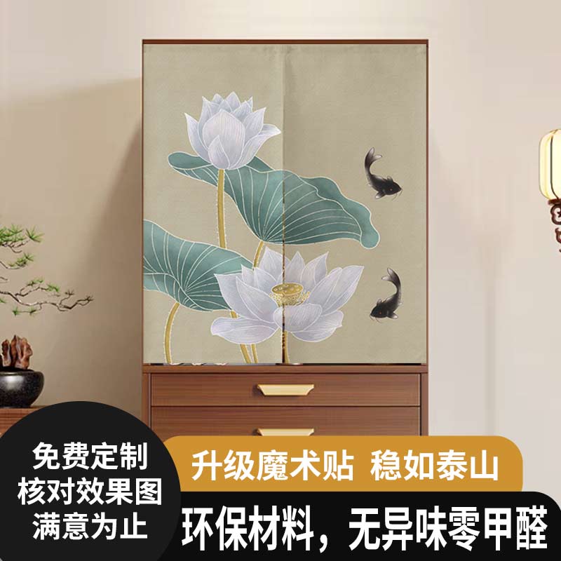 佛龛遮挡帘家用免打孔中式定制门帘书房佛帘挡灰布帘隔断窗半挂帘