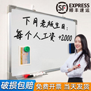 办公黑板家用儿童涂鸦双面大白板教学培训办公会议可擦写留言书写看板墙贴贴磁性单双面可移动 白板写字板挂式