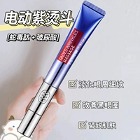 Tmall u впервые попробовал официальный вход подлинный большой NAME 20G Purple Bottle Electric Massage Cream Elect