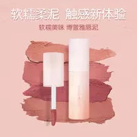 Tmall Новый продукт 僪 天 天 天 天 天 天 маленький молочный матовый маточный матовая фанати