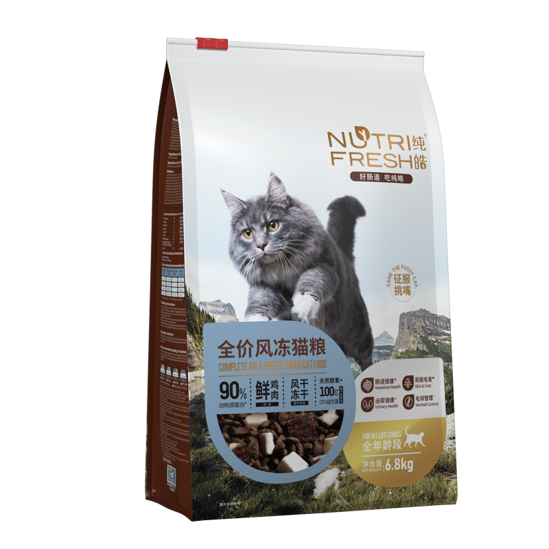 纯皓风冻猫粮风干冻干双拼挑嘴成