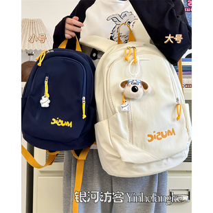 高中生初中生大容量书包男复古大学生双肩包女电脑包轻便旅行背包