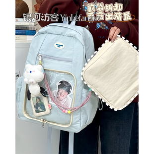 ins少女校园可爱透明痛包双肩包韩版百搭初中生高中生大容量书包