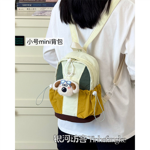 复古休闲mini小背包女小众撞色轻便胸包男户外运动小型双肩包