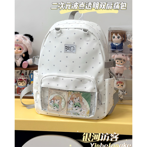 日系ins波点透明痛包书包女生初中高中生百搭上课双肩包轻便背包