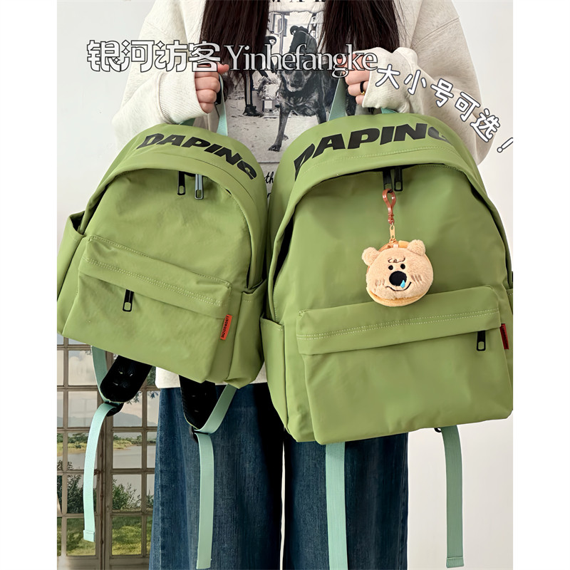 户外休闲运动徒步双肩包女简约高中生大学生百搭书包轻便旅行背包