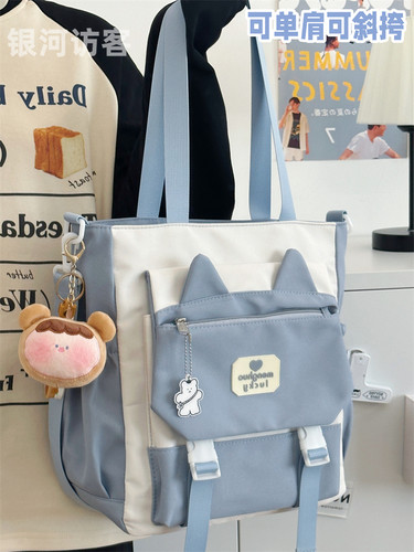 学生上课补习包包少女单肩斜挎包