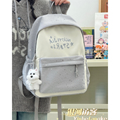 高颜值星星书包女百搭初中生高中学生休闲上课双肩包轻便旅行背包