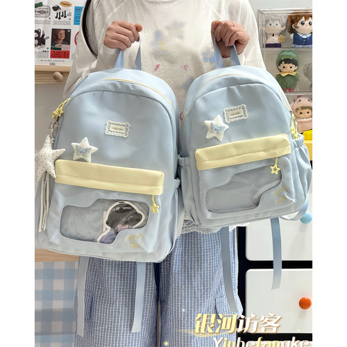 日系可爱学院书包痛包女生百搭上课初中生双肩包出游旅行小背包