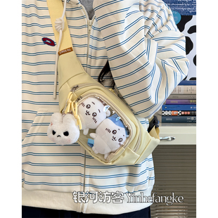 二次元百搭少女透明痛包10cm娃包ins百搭学院休闲胸包女斜挎小包
