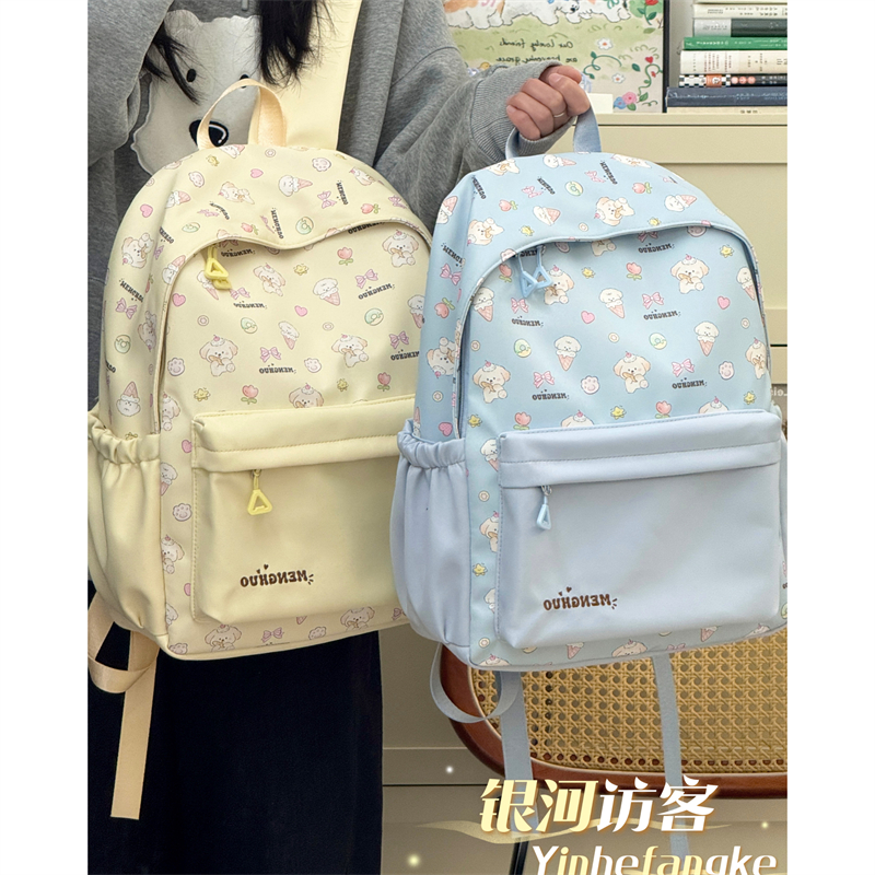 日系ins萌系卡通书包女可爱初中生小学生百搭双肩包出游旅行背包