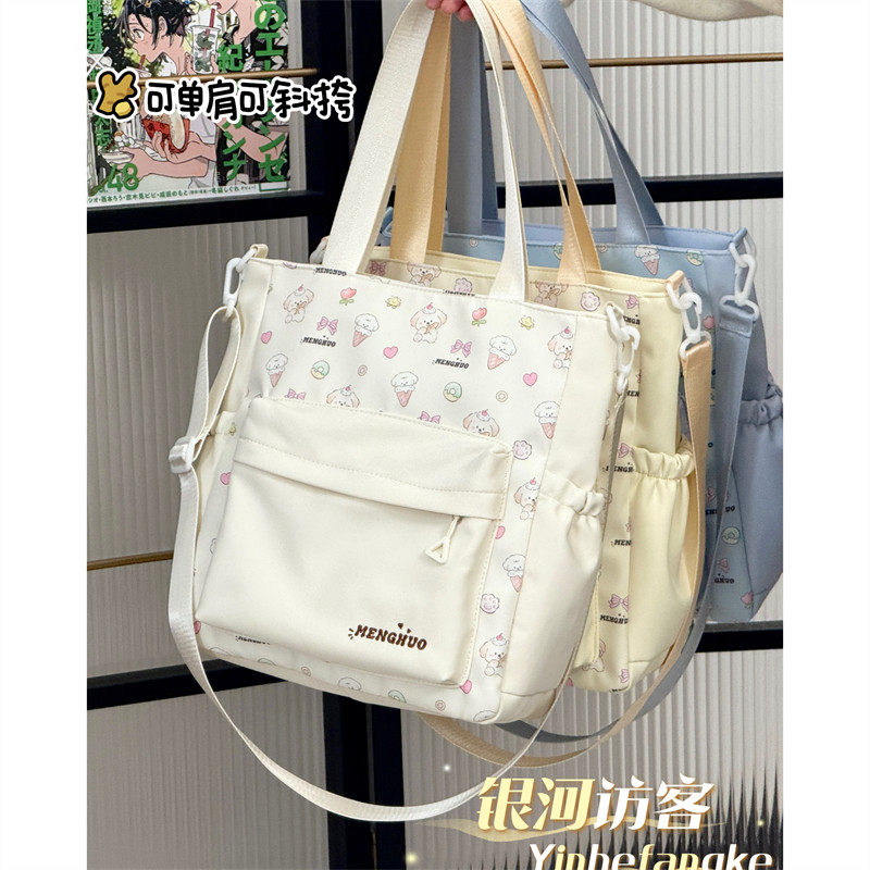 可爱学生手提包包女日系ins学院卡通单肩包大容量百搭少女斜挎包