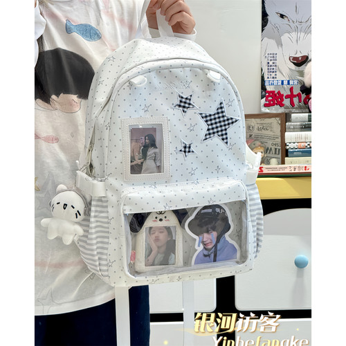 日系ins可爱学院书包女生百搭星星设计感学生上课双肩包透明痛包