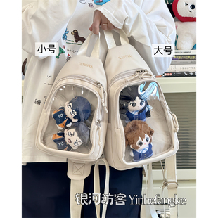 日系ins二次元透明胸包女小食量吧唧谷子痛包学生斜挎双肩小背包